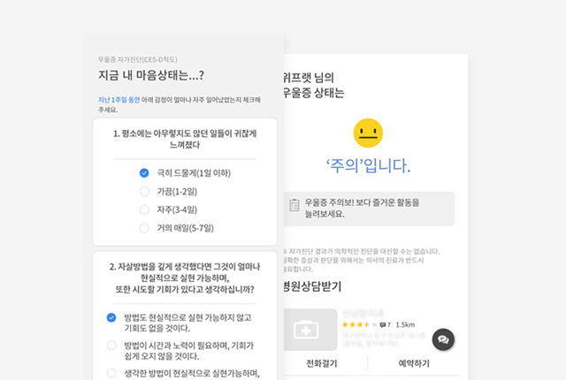 병원.... 가야할까?